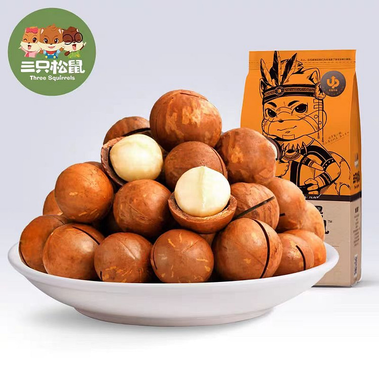 Macadamia nut