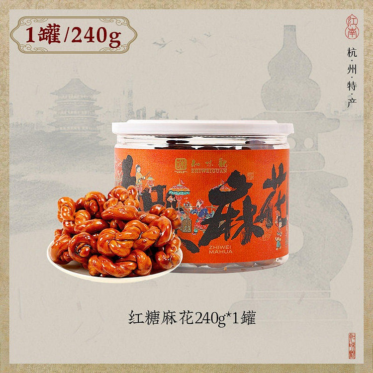 Zhiweiguan Brown Sugar Fried Dough Twists 240 g