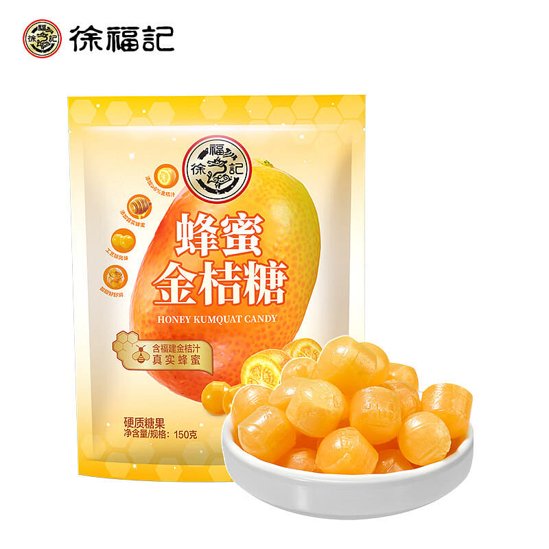 Xufuji Honey Kumquat Hard Candy Bag about 42 150 g