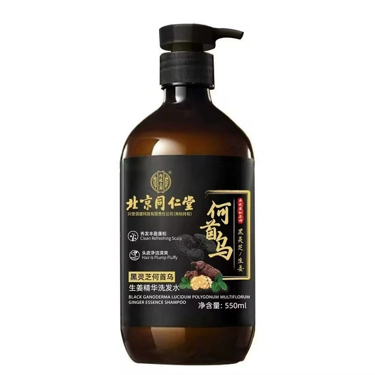 北京同仁堂 黑灵芝何首乌洗发水 550ml 1 瓶