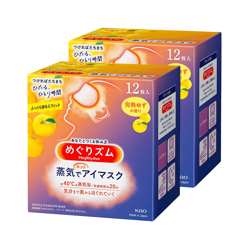MegRhythm 蒸汽眼罩 - 柚子(2 件裝) 24 个