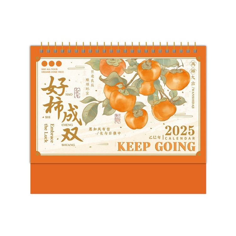 【中国直邮】 FOXTAIL 果味人间系列台历2025年创意台历 自律打卡/计划本日历/摆件/贴纸-好柿成双 1本*|预计到达时间3-4周
