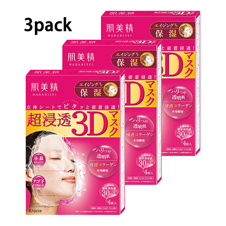 Kracie肌美精超渗透3D面膜抗老化保湿 三包装
