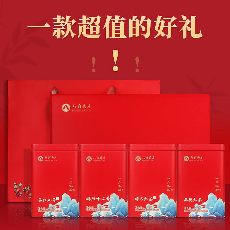 Premium Dahongpao Rock Tea Premium Tea – Another Four in One Camellia Gift Box 500 g