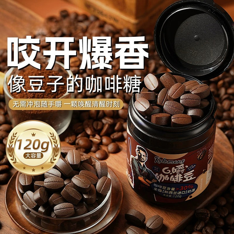 Coffee Candy Matcha Flavor 120g * 1 Bottle 1 bottle