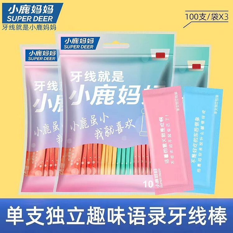 Deer Mama Floss Independent Packaging 3 pack