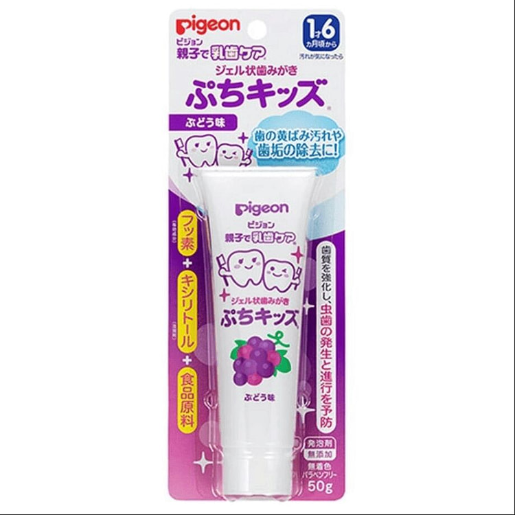 贝亲 儿童牙膏 - 葡萄味 50 克