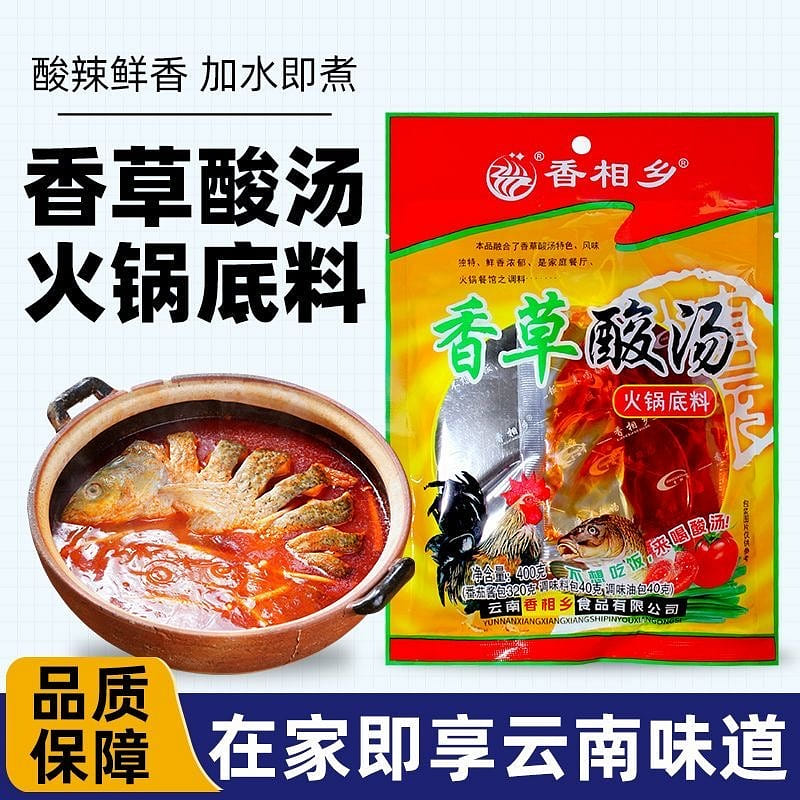Lemongrass Tomato Sour Soup 1 bag 238g 238 g