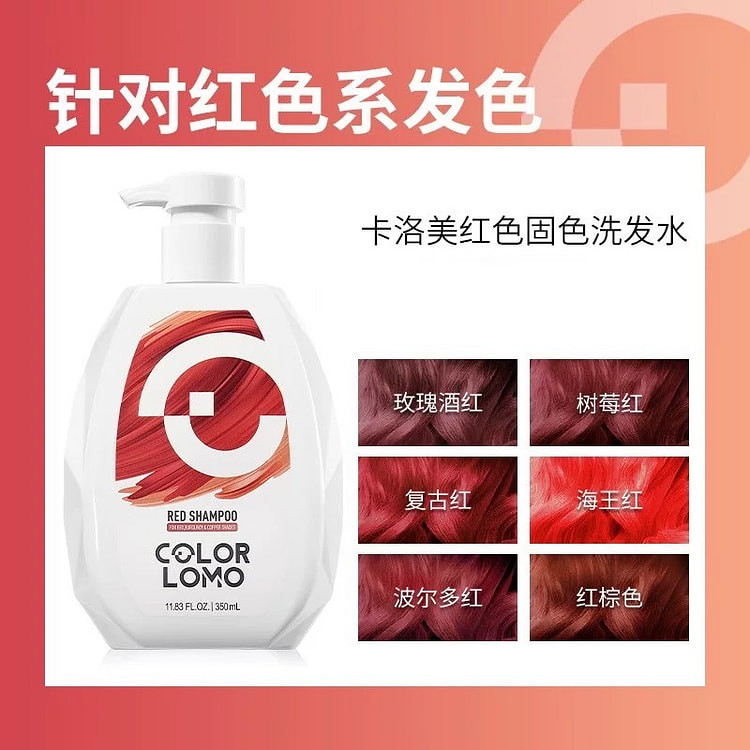 Kalome Color-Locking Shampoo for  red Hair