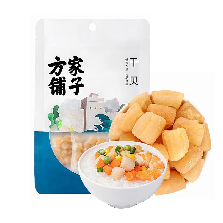 Fangjia Puzi Dried Scallops Seafood 50 g