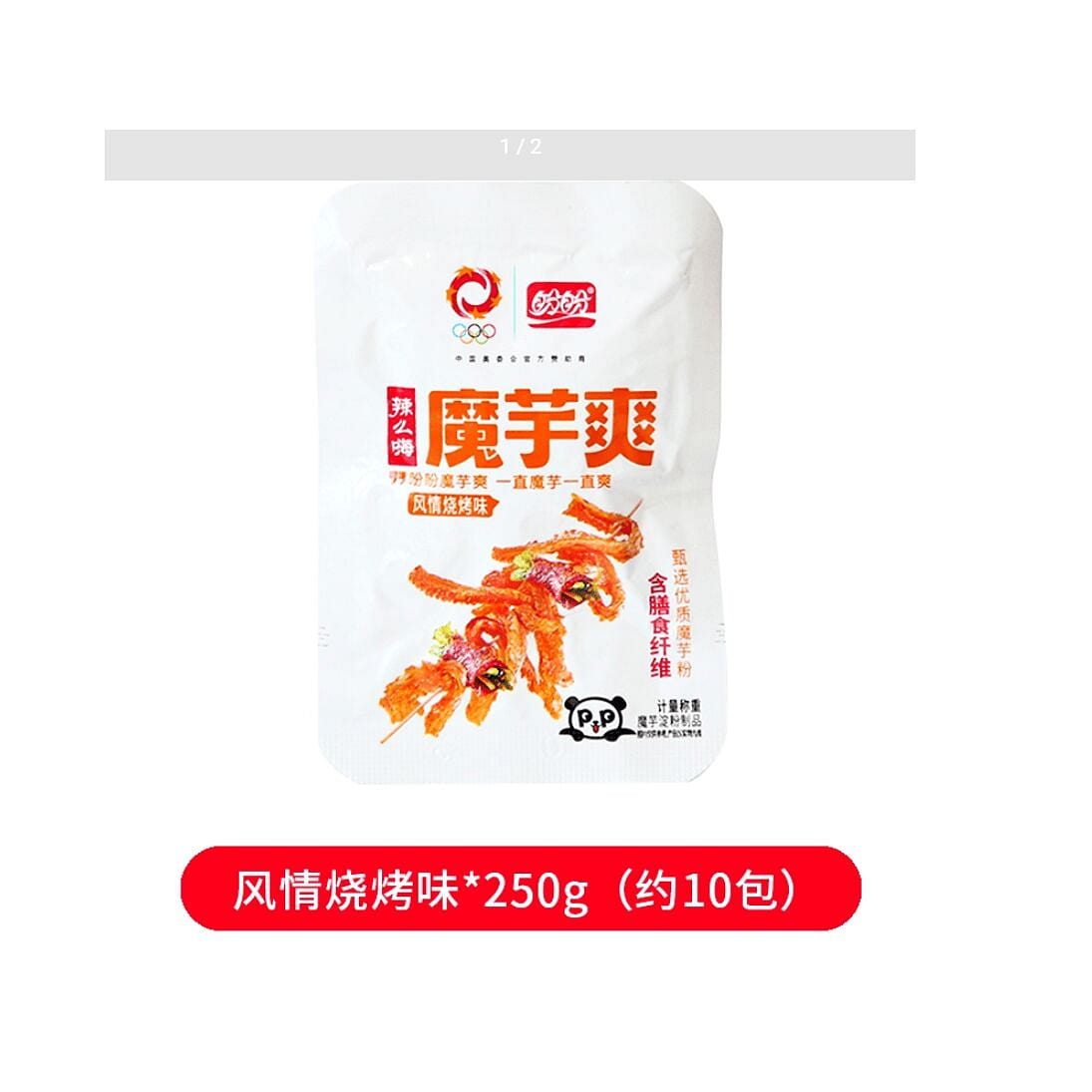 盼盼 魔芋爽烧烤味 约250g 250 克