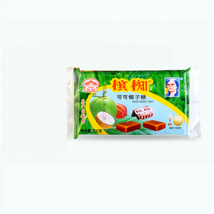 Penang Cacao Coconut Sugar Thick Childhood Nostalgia Childhood Snacks New Y