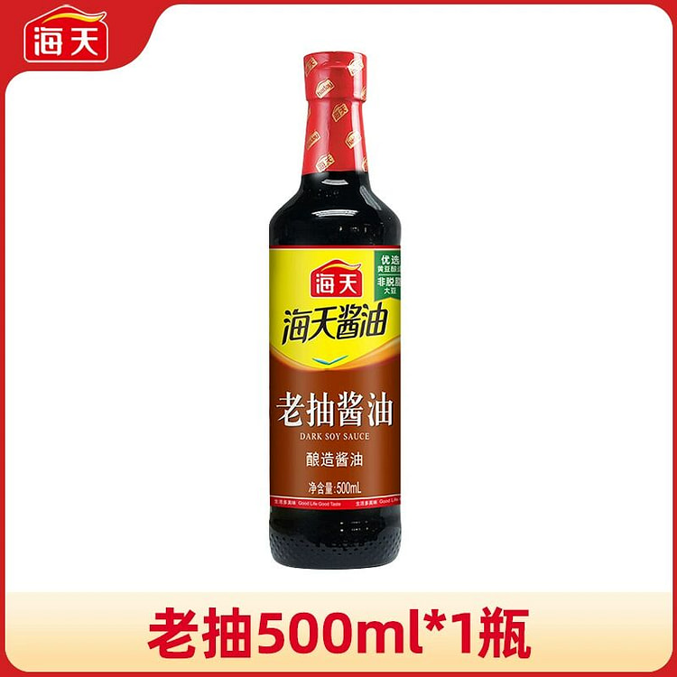 海天老抽酱油调味料