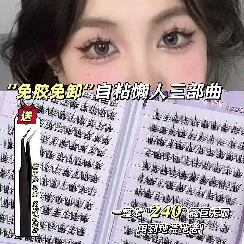 5d Baby Bend Glue-Free Self-Adhesive False Eyelash Lazy Trilogy Eyelash 24*10 1 box