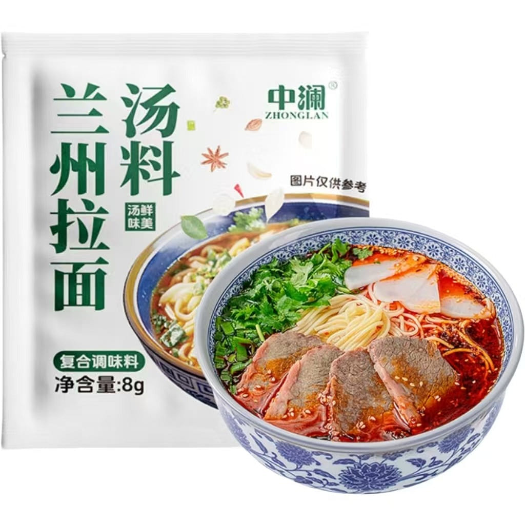 Lanzhou ramen soup stock 8g*10packs 80 g