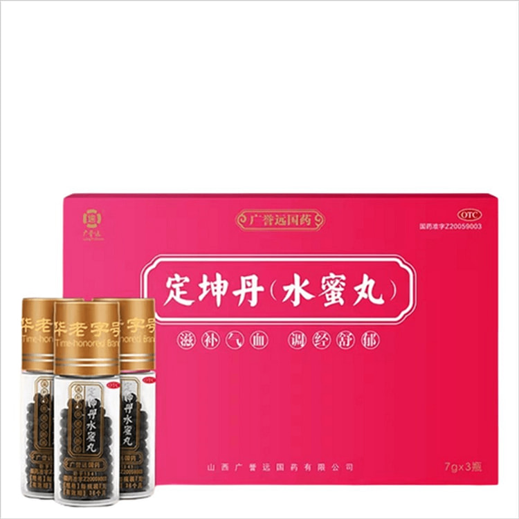 广誉远 定坤丹 7g*3瓶补气补血养血调经痛经
