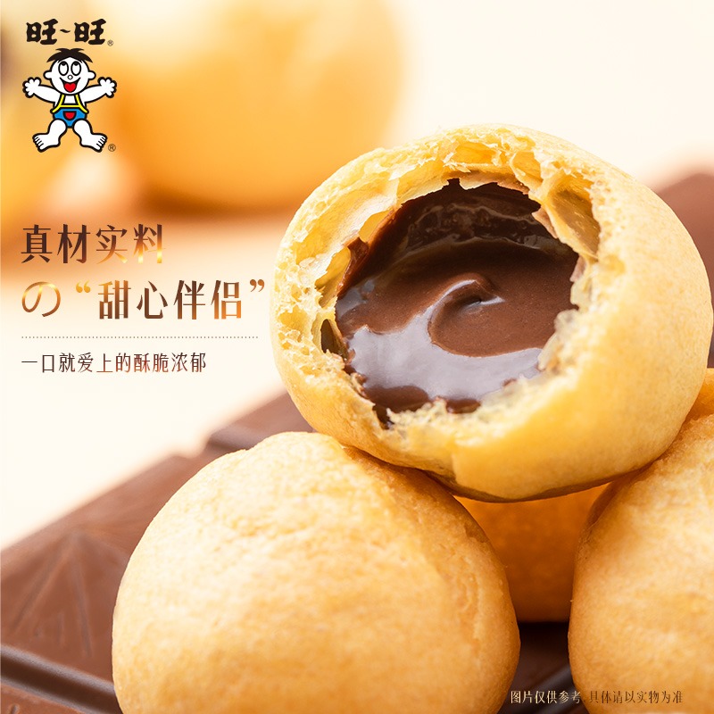 Get Wangwang puff milk flavor snack 56g 56 g Delivered | Weee