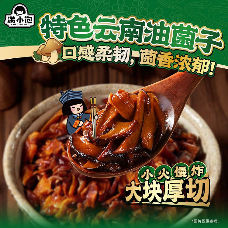 Man Xiao Bao Hong Kong Style Fatty Rice Noodles 288 g