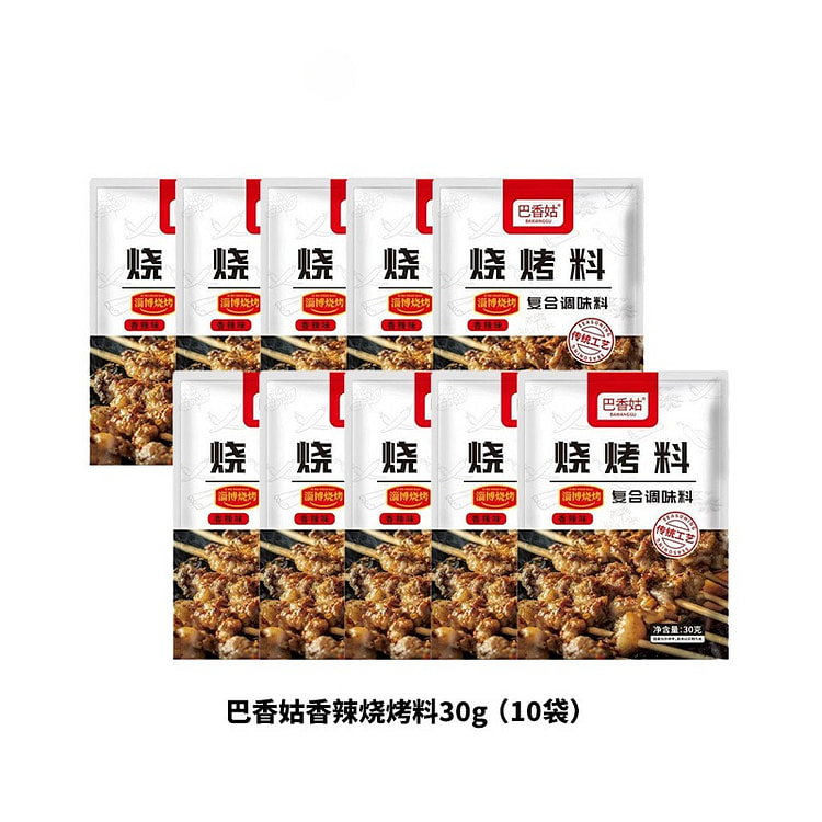 Zibo spicy barbecue seasoning 30g * 10 bags