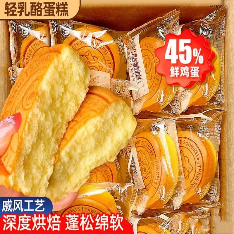 Light cheesecake with bread for a box breakfast 7bags/300g/ctn 300 g