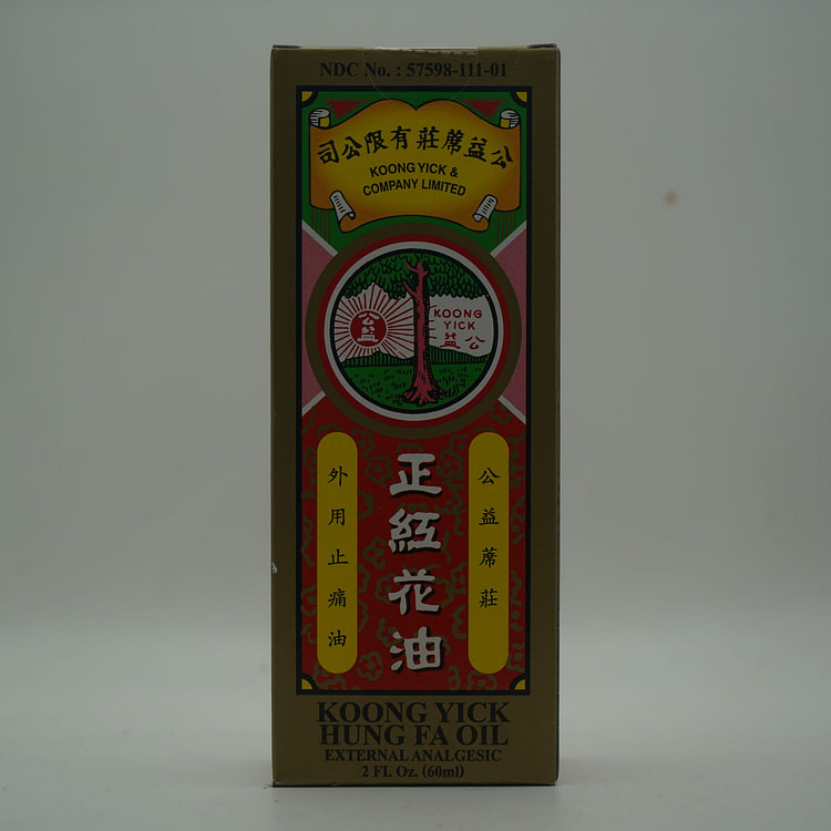 蟲草城 公益正紅花油