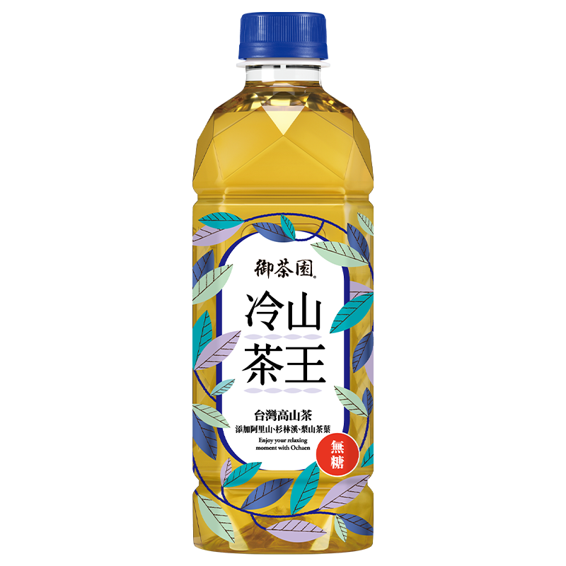 Royal Tea Garden The King of Tea Weee!