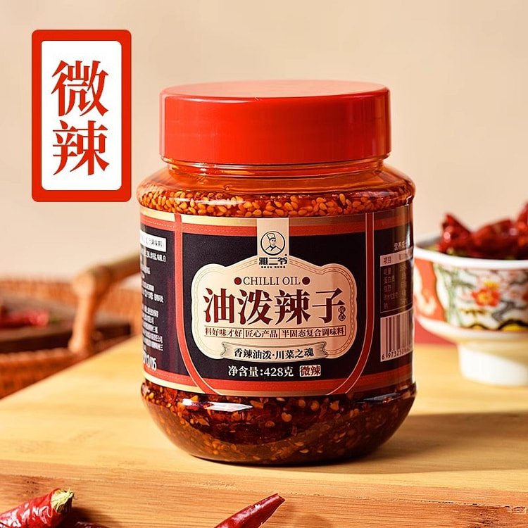 雅二爷 四川辣椒油泼辣子 香辣蘸料红酱428g/罐