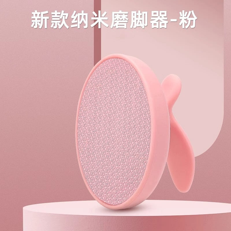 Women's Foot Sharpener pink 1 個
