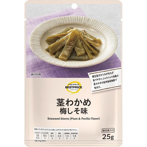 Topvalu Best Price Stem Wakame Ume Shiso Flavor25g 1 each