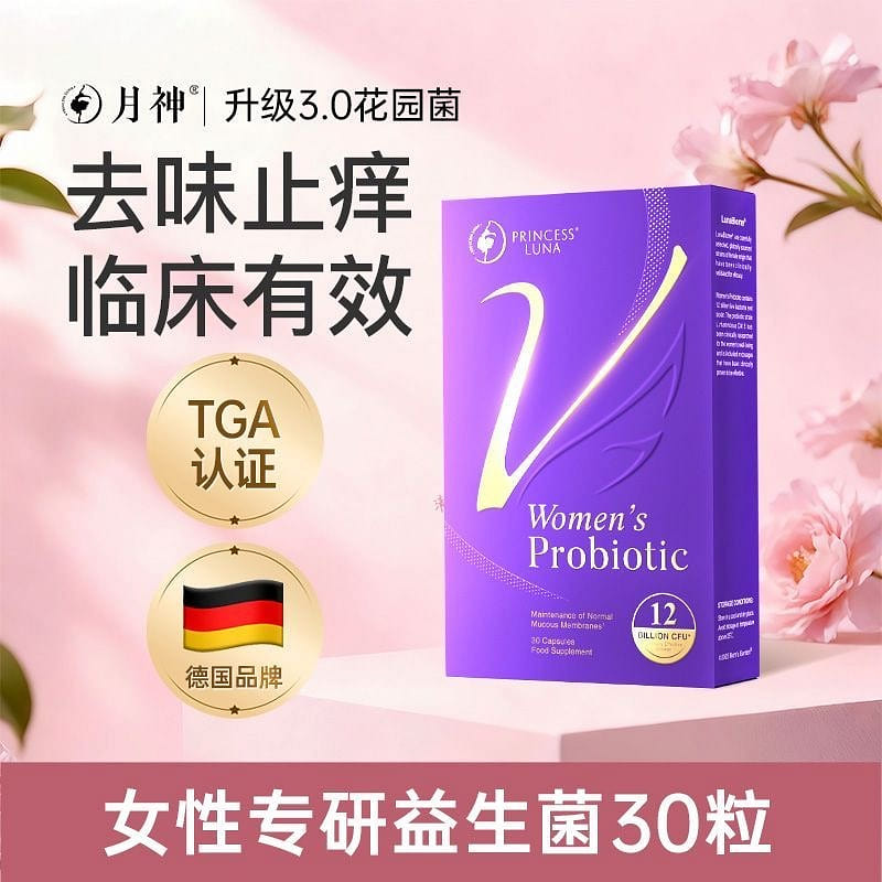 Feminine hygiene probiotics 30 capsules/box 1 box