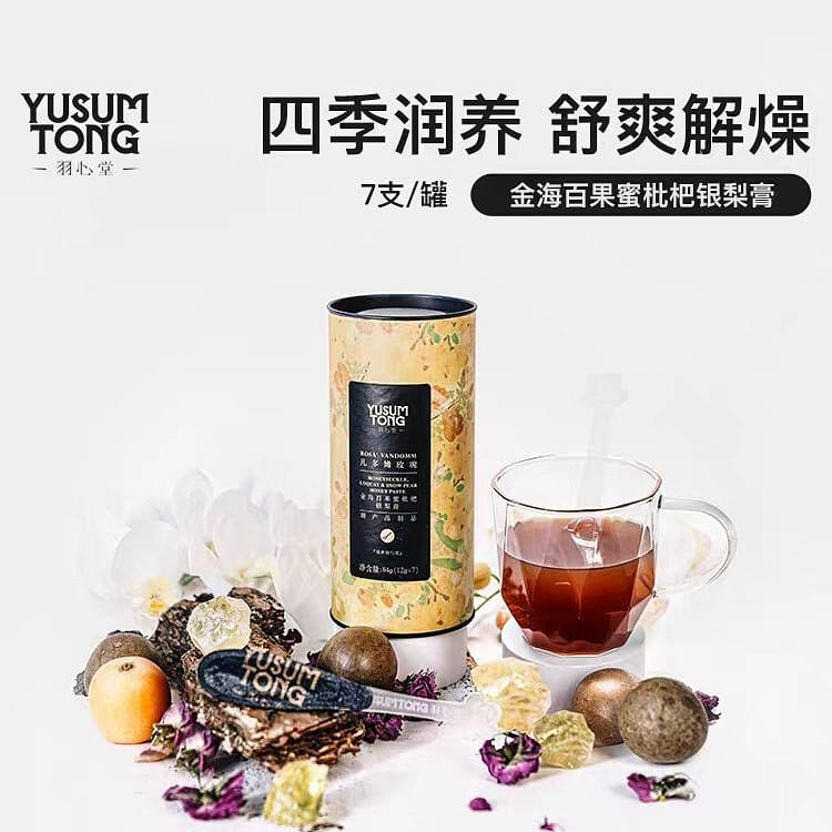 Jinhai hundred fruit honey loquat silver pear paste 84g*1 jar 84 g