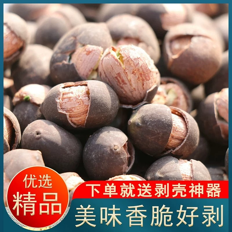 炒熟莲子500g干货开口带芯休闲零食 500 克