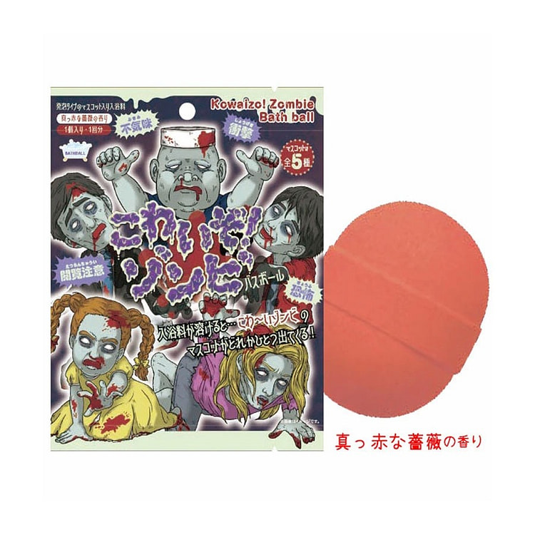日本 僵尸 入浴球  玫瑰香