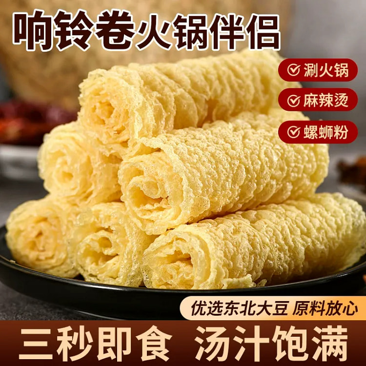 响铃卷炸豆皮卷腐竹卷虾滑螺蛳粉火锅食材120g 120 克