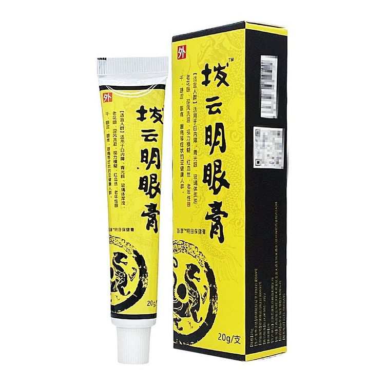 【建议买3盒=1疗程】拨云明眼膏 百年匠心 1 份