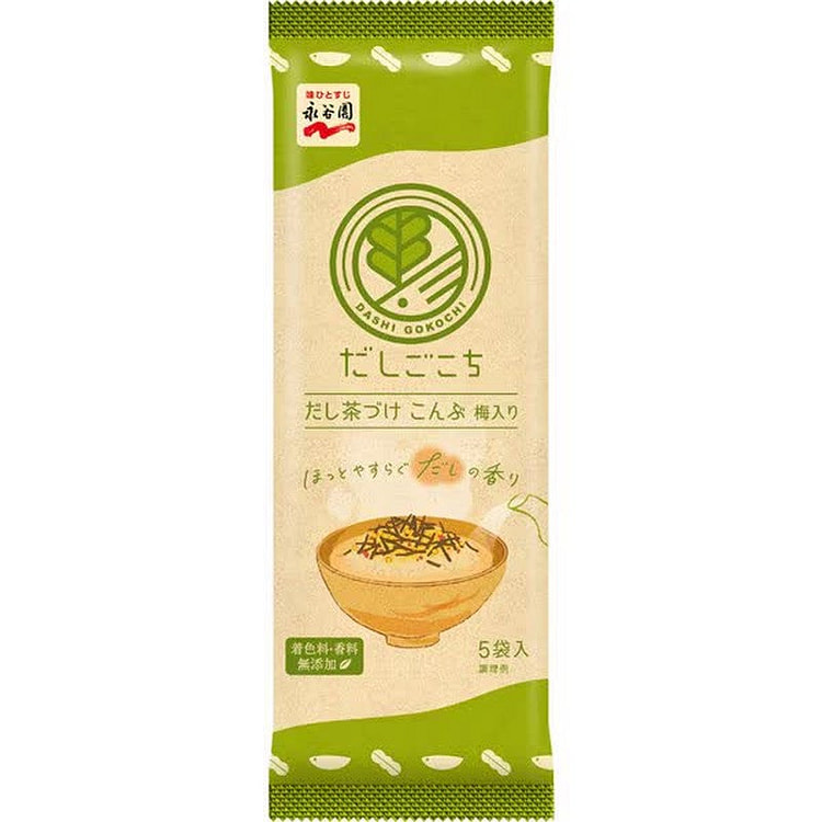 Nagatanien Dashigokochi Kombu Dashi Chazuke