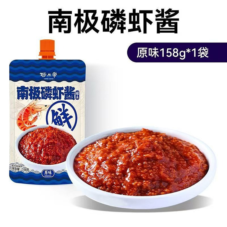 Antarctic Krill Paste 158g*1 Bag 135 g
