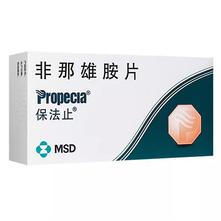 非那雄胺片 防脱发白头发生发脂溢性斑秃掉发 28片