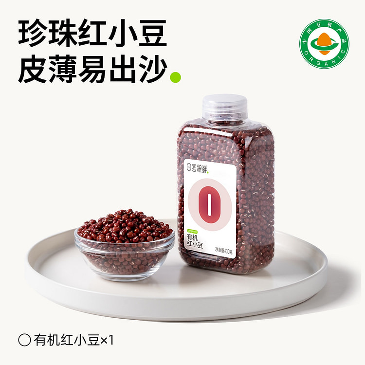 Tianxiliangxian Organic Small Red Beans 430g 430 g