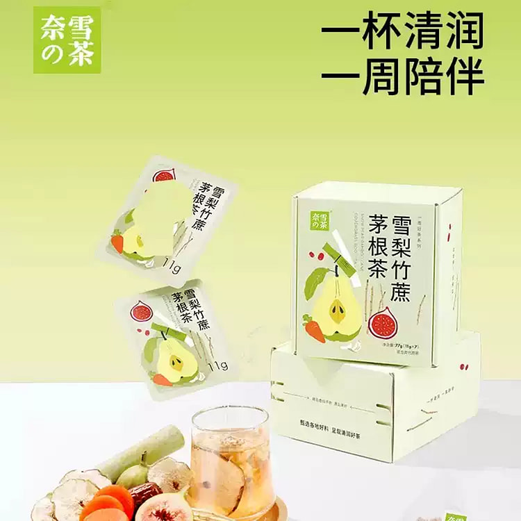 奈雪的茶 雪梨竹蔗茅根茶 礼盒 9种果蔬能量