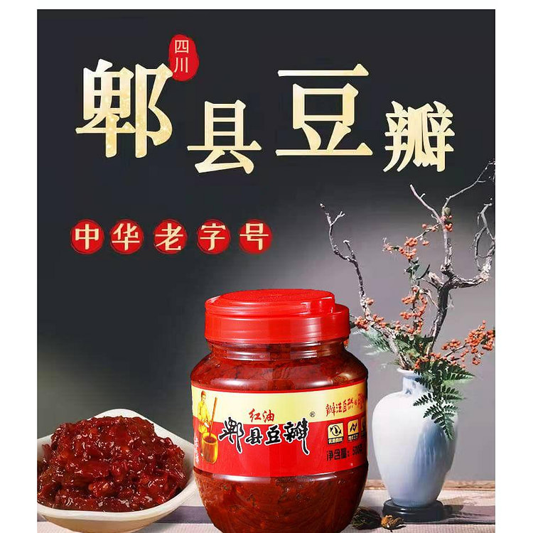 红油郫县豆瓣酱500g*1瓶