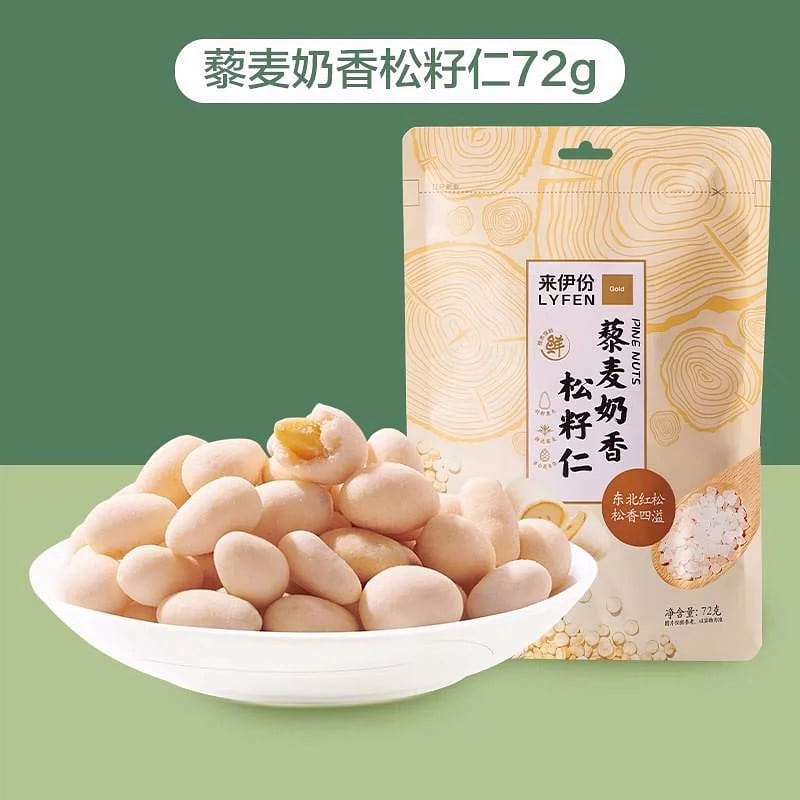 New product from Yifen Northeast Songzi Quinoa Milk Fragrance Songzi Ren 72 g