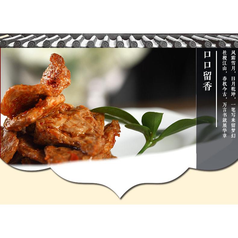 Stir fried lunch meat slices 170g * 1 bag 170 g - Weee!