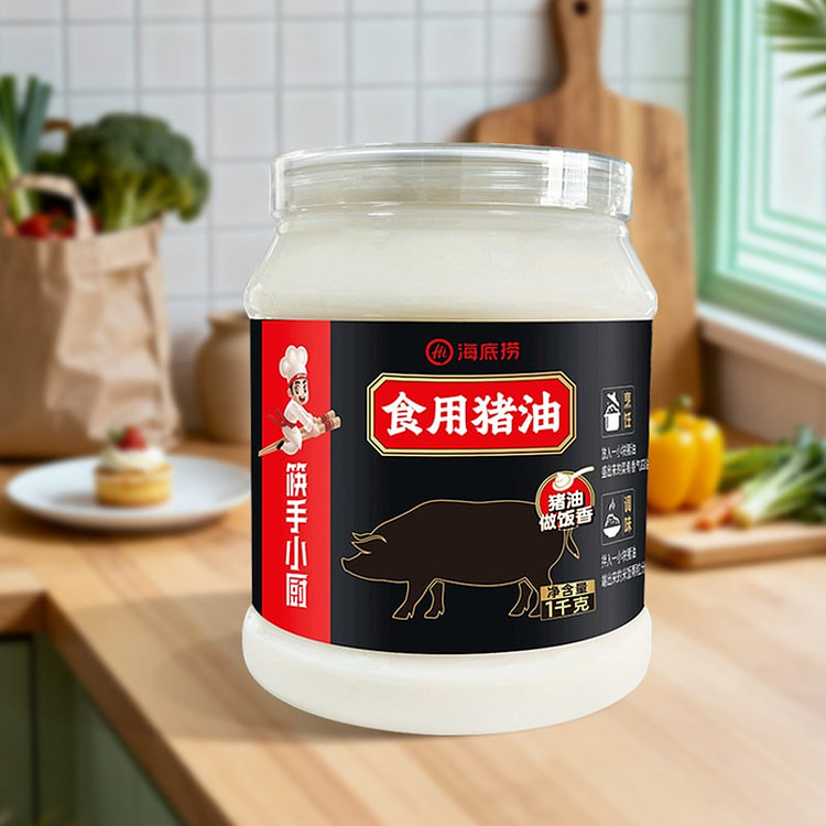 海底捞 食用猪油 动物油 1kg/罐 1 瓶
