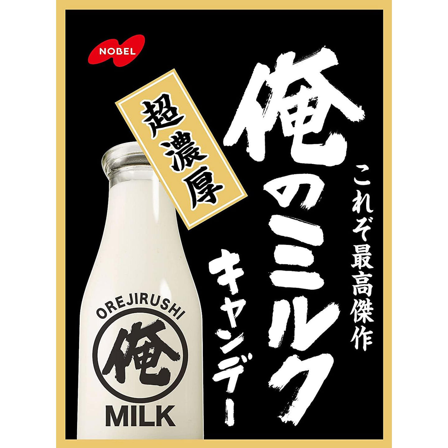 Japanese Ore No Milk Hard Candy Rich Sweet Snack Food Sugar Flavor Pop Nobel 80g 1 bag 1 each