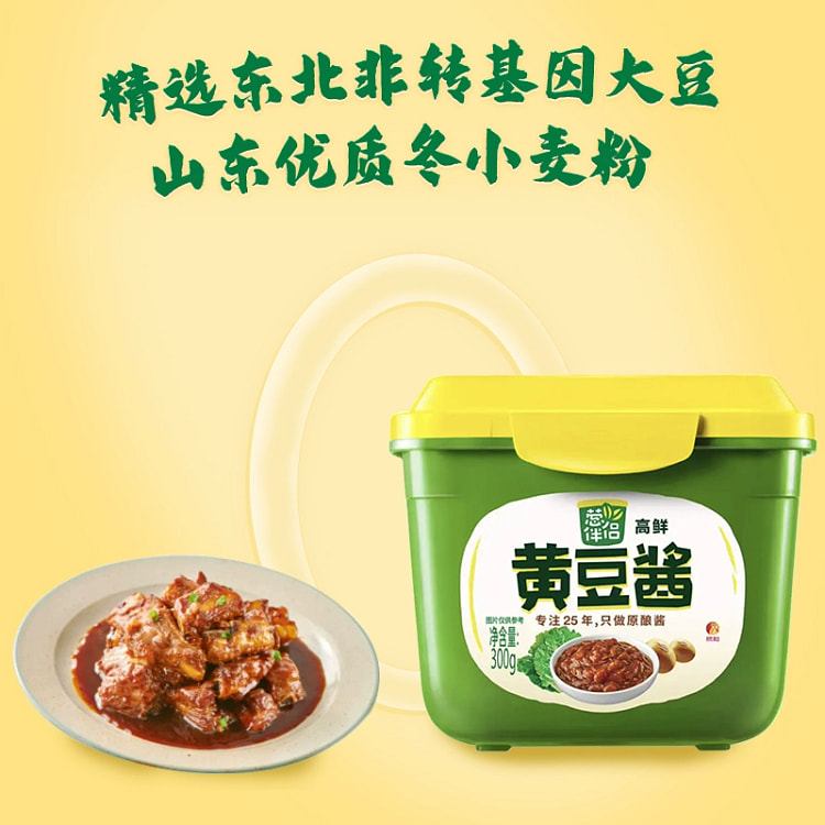 家用甜酱大酱 黄豆酱 300 克