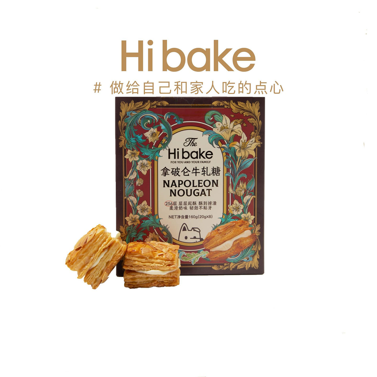 Napoleon Nougat Handmade Sandwich Cookies 160g 160 g