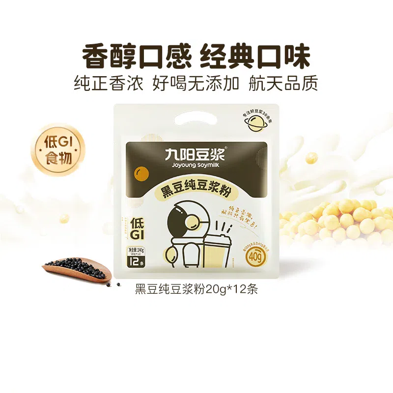 Joyoung Black Bean Soy Milk Powder 420g*1 pack 420 g