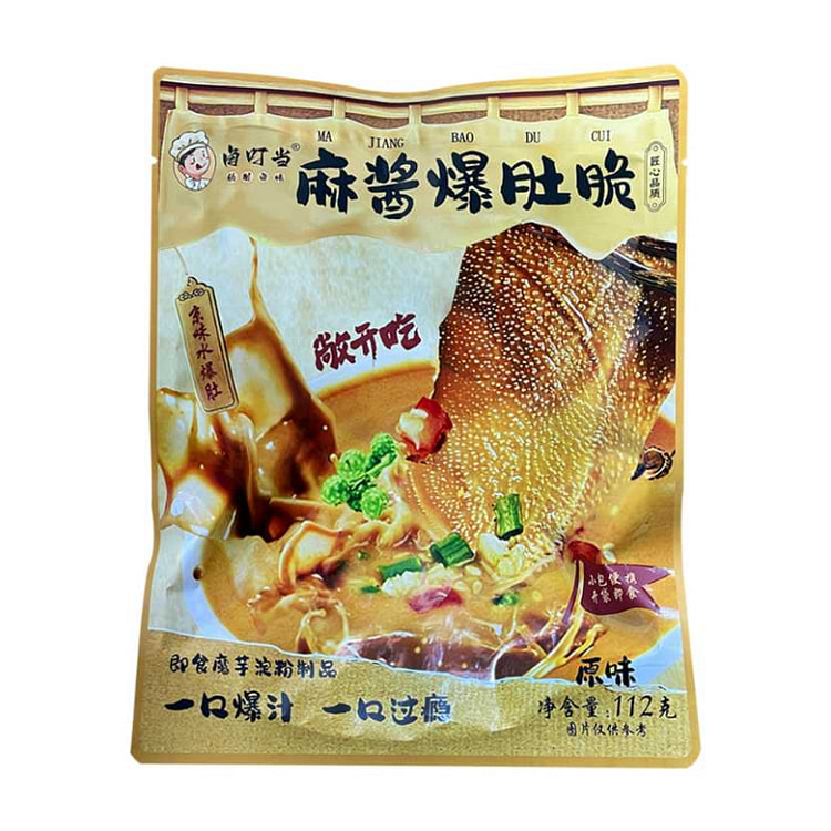 卤叮当 麻酱爆肚脆肥汁麻辣毛肚北京风味即食解馋卤味零食112g*1袋