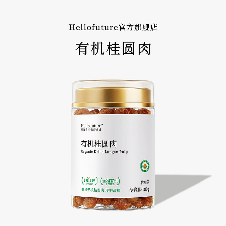 Hello Future Organic Dried Longan Pulp 180g 180 g